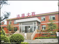 建材企業(yè)查詢 中國建材在線