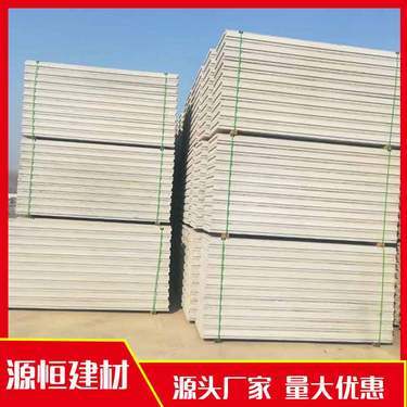 濟(jì)南源恒新型材料