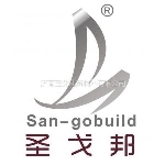 --_李之伍_15264166082_山東濟南圣戈邦建筑材料聯系方式