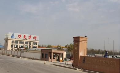 走進(jìn)新時(shí)代 再創(chuàng)新輝煌--濟(jì)南力天建材創(chuàng)新發(fā)展紀(jì)實(shí)