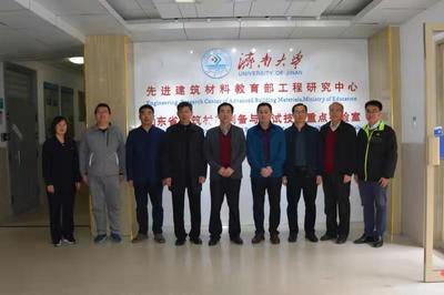 濟(jì)南魯新新型建材股份與我校深化合作，共筑產(chǎn)學(xué)研新篇章