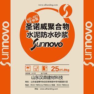 濟(jì)南聚合物水泥防水砂漿 建筑建材領(lǐng)域的可靠選擇